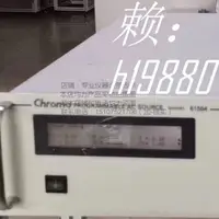 在飛比找露天拍賣優惠-議價可開票Chroma61504 2000W 交流變頻電源