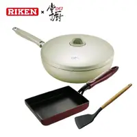 在飛比找momo購物網優惠-【RIKEN 理研】韓國製不沾平底鍋28cm+玉子燒18x1