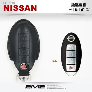 2m2nissan sentra aero 日產汽車 鑰匙皮套 鑰匙圈 晶片 鑰匙包 真皮保護套 (9.4折)