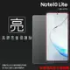 亮面螢幕保護貼 SAMSUNG 三星 Galaxy Note10 Lite SM-N770 保護貼 軟性 高清 亮貼 亮面貼 保護膜 手機膜