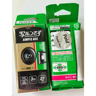 【現貨】日本富士 即可拍 FUJIFILM Simple Ace 400 底片相機 傻瓜相機