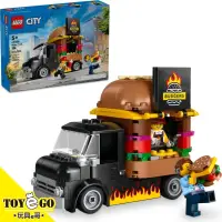 在飛比找蝦皮商城優惠-樂高LEGO CITY 漢堡餐車 玩具e哥 60404