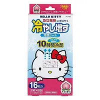在飛比找DOKODEMO日本網路購物商城優惠-[DOKODEMO] Hello Kitty冷卻冷卻紙兒童熱