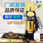 【最低價】【公司貨】大越卷簾門卷閘門電機全套自動車庫門電動遙控開門機馬達通用配件