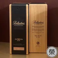 在飛比找蝦皮購物優惠-【RONG．榮行】百齡罈Ballantine's 30年木盒