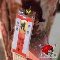 在飛比找蝦皮商城精選優惠-金鈴高中日本御守l祈願希望l金龍山淺草寺l學校學業l考試筆試