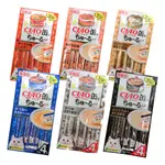【CIAO】日本製 CIAO 啾嚕肉泥 CIAO罐 旨定肉泥 CIAO罐系列肉泥 寵物時光