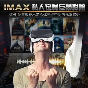 【潮匯數碼】小宅Z4VR眼鏡3D立體影院視聽一體虛擬實境3dar眼睛