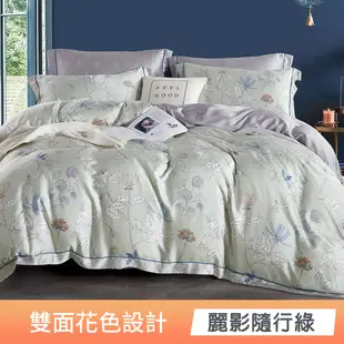 天絲床包 100%頂級天絲 萊賽爾雙人5x6.2尺 床包枕套三件組 加高35公分 P3 (2.1折)