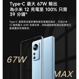 小米車充 Xiaomi 車用充電器 1A1C 快充版（67W） 車充 車載充電器 支援6A高電流 適用於多種車款 小米