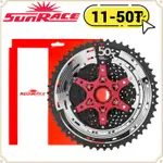 現貨 原廠正品 SUNRACE HG棘輪座 CSMZ90 11-50T 12速 飛輪 單車 自行車 腳踏車 登山車