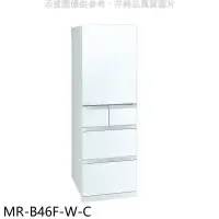 在飛比找環球Online優惠-預購 三菱【MR-B46F-W-C】455公升五門水晶白冰箱