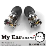 DDHIFI E2020A (JANUS) MMCX/CIEM 雙接頭 單動圈 耳機 | MY EAR 耳機專門店