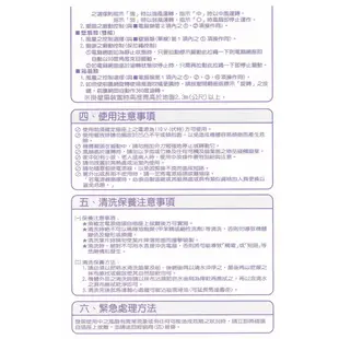 LIEN TUNG 聯統 16吋雙拉掛壁扇 LT-401A~台灣製造