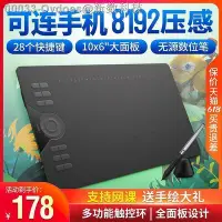 在飛比找Yahoo!奇摩拍賣優惠-（）繪王HC16數位板可連接手機手繪板手寫寫字板繪圖板