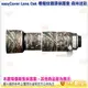 easyCover Lens Oak 橡樹紋鏡頭保護套 森林迷彩 公司貨 Canon EF 100-400mm 適用
