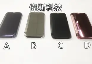 ☆偉斯科技☆ 三星S7 edge  智能手機殼套  電鍍 皮套 鏡子 鏡面 翻蓋 側翻~款式顏色隨你挑選~現貨供應中~