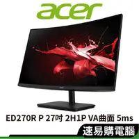 在飛比找蝦皮商城優惠-acer宏碁 ED270R P 螢幕顯示器 27吋 2H1P