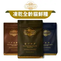 在飛比找樂天市場購物網優惠-【PETMART】 樂境 貓飼料 全齡貓 無穀飼料 凍乾飼料