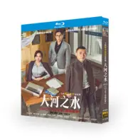 Chinese The Source of River Free Region English Subtitle Boxed