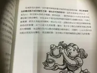 在飛比找Yahoo!奇摩拍賣優惠-兒腦開竅手冊