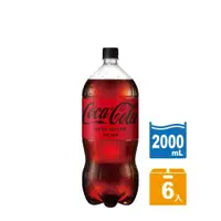 在飛比找蝦皮購物優惠-【Coca Cola可口可樂】零卡ZERO 寶特瓶2000m