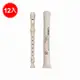 【凱翊︱YAMAHA】《團購》英式高音直笛 YRS-24B 12入組 Soprano Recorder 12 piece