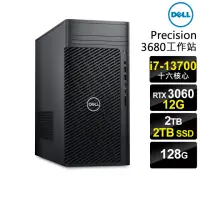 在飛比找momo購物網優惠-【DELL 戴爾】i7 RTX3060 十六核工作站(Pre