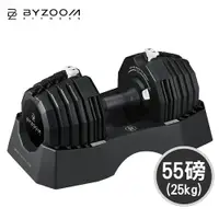 在飛比找樂天市場購物網優惠-Byzoom Fitness 55磅 (25kg) 調整式啞
