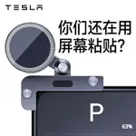 【現貨秒殺】MODEL3/MODELY特斯拉手機支架配件MAGSAFE磁吸360度可調整螢幕支架TESLA