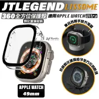 在飛比找樂天市場購物網優惠-JTLEGEND JTL Lissome 防摔殼 全透明 保