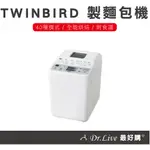 【最好購】現貨附發票~TWINBIRD 多功能 製麵包機 PY-E632TW 麵包機 麵包 烤麵包機