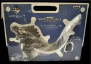 ICHIBAN KUJI GODZILLA MONSTER PLANET MONSTER KING EVOLVES Lottery Prize Japan