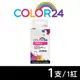 【COLOR24】for HP T6M09AA（NO.905XL）紅色高容環保墨水匣