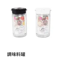 在飛比找蝦皮購物優惠-🇹🇼台灣大創百貨（代購）：調味料罐