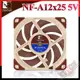 [ PC PARTY ] 貓頭鷹 Noctua NF-A12x25 5V SSO2磁穩軸承 AAO 12公分 防震靜音風扇