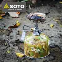 在飛比找momo購物網優惠-【SOTO】日本SOTO 穩壓輕型登山爐SOD-300S+專