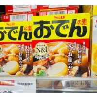在飛比找蝦皮購物優惠-日本 S&B 關東煮高湯粉