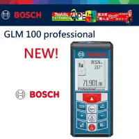 在飛比找蝦皮購物優惠-【樂咖工具店】德國 BOSCH GLM100 GLM 100