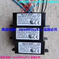 在飛比找蝦皮購物優惠-電子離心開關單相電動機電機配件recs-220p電機離心開關