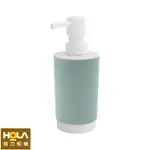 HOLA 簡約純色乳液罐-綠