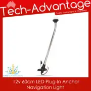 12V 60CM/23" LED BOAT ANCHOR STERN REMOVEABLE PLUG-IN NAVIGATION RIDING LIGHT