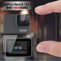 在飛比找PChome24h購物優惠-CITY for GoPro Hero5/6/7共用 相機鏡