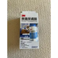 在飛比找蝦皮購物優惠-3M無痛保膚膜 全新品