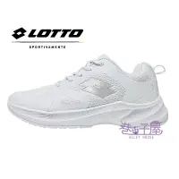 在飛比找樂天市場購物網優惠-LOTTO樂得 女鞋 氫速 輕量 透氣 運動鞋 慢跑鞋 [L