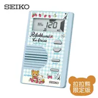 在飛比找PChome24h購物優惠-『SEIKO 精工』DM71RKL 拉拉熊名片型數位節拍器 