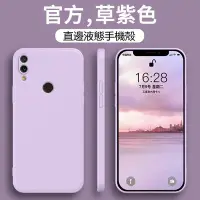 在飛比找Yahoo!奇摩拍賣優惠-小米cc9防摔殼紅米note7 note7pro Redmi