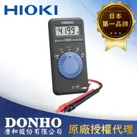 在飛比找PChome24h購物優惠-HIOKI 卡片型三用電表 3244-60