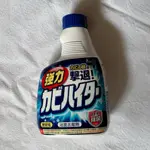 浴室魔術靈日本原裝去霉劑 更替瓶