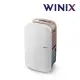 【WINIX 韓國原裝】一級能效DX18L Wifi清淨烘鞋除濕機18公升(DXJH177-MWT)